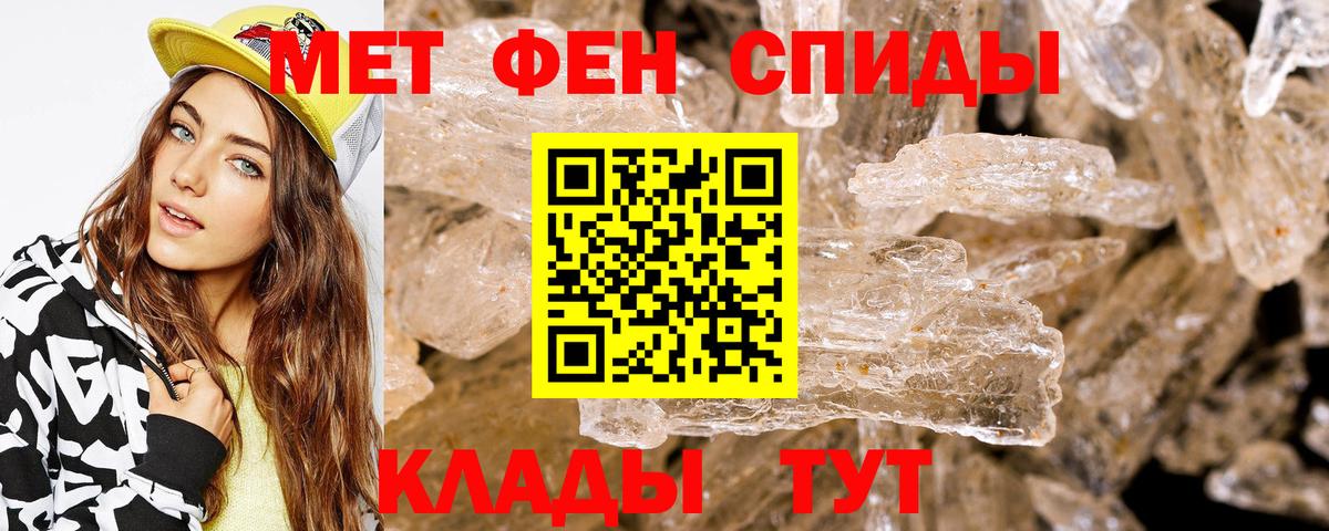 Тара  АМФЕТАМИН  Вход с VPN  АМФЕТАМИН Premium 