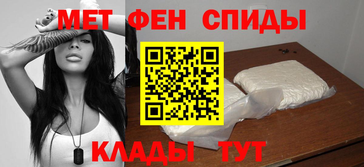 Амфетамин VHQ Тара
