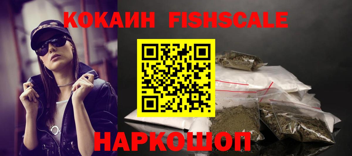 Тара  Кокаин Боливия  где продают наркотики  COCAIN Колумбийский  Вход с VPN 
