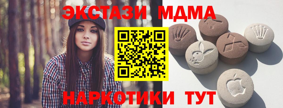 Экстази Cube Тара