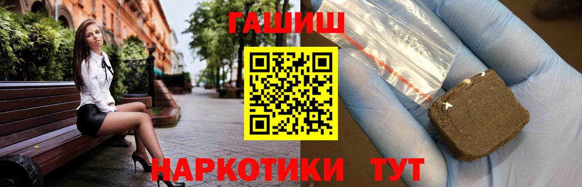 ГАШИШ индика сатива  Гашиш  ГАШ Ice-O-Lator  Тара  Вход с VPN 
