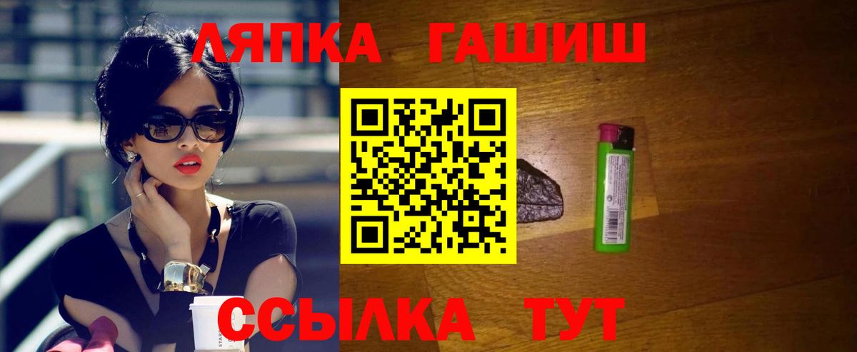 ТГК Тара
