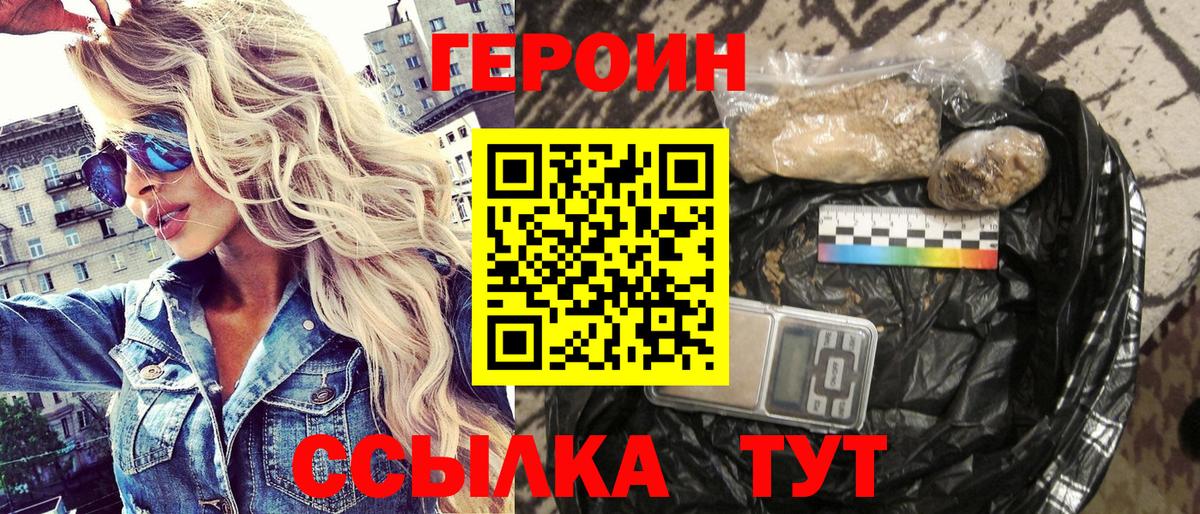 Тара  Героин Афган  Вход с VPN 