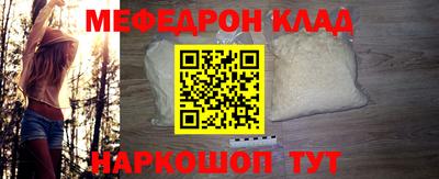мяу мяу мука Обь