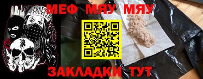 mdpv Обнинск
