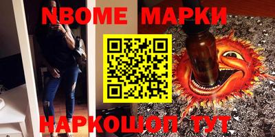 мяу мяу мука Обь