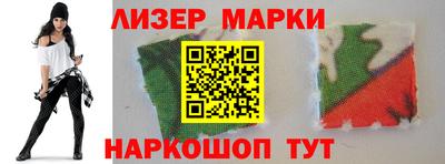 мяу мяу мука Обь
