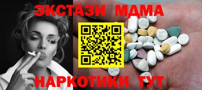 MDMA Нягань
