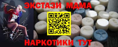 mdpv Обнинск