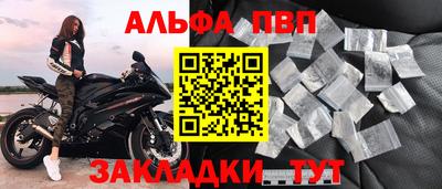 мяу мяу мука Обь