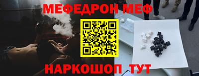мяу мяу мука Обь
