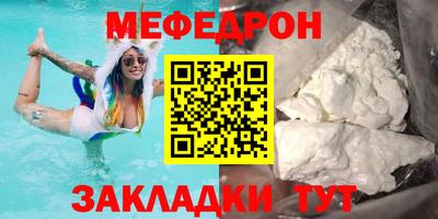 мяу мяу мука Обь