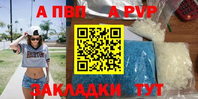 мяу мяу мука Обь