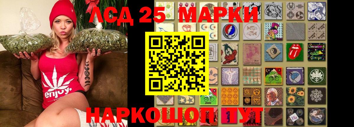 Тара  Лсд 25 экстази  ЛСД экстази кислота  Вход с VPN  LSD-25 экстази кислота 