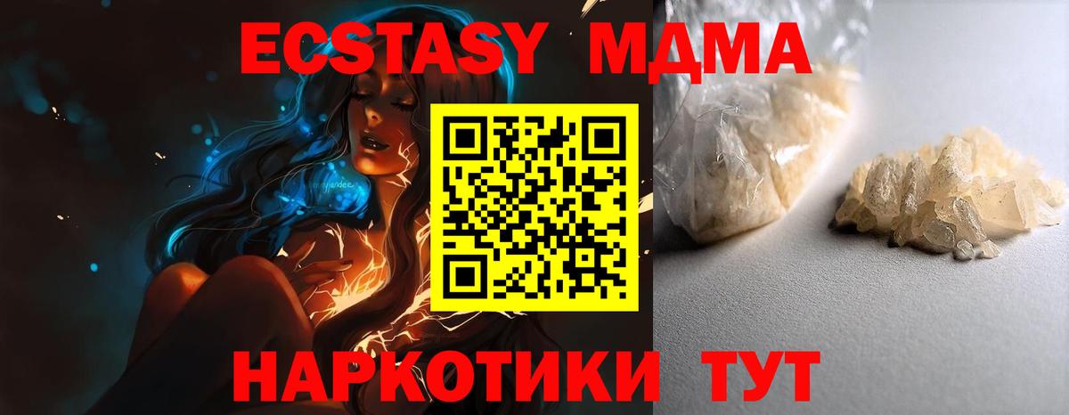Тара  MDMA VHQ  MDMA кристаллы  Вход с VPN 