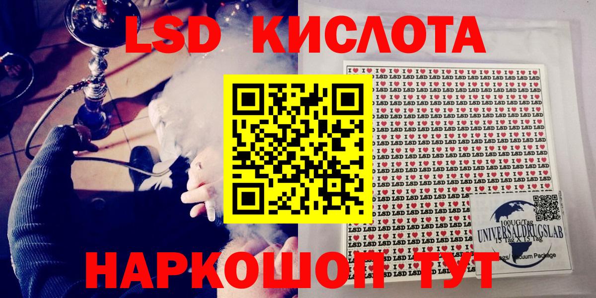 Наркотические марки 1,5мг Тара