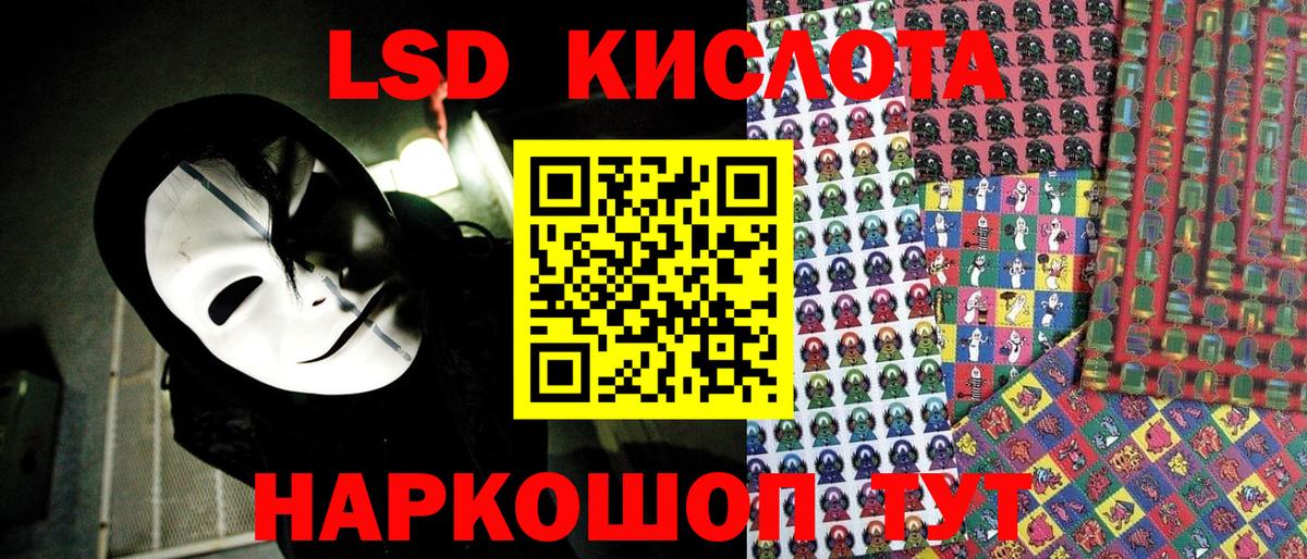 Марки NBOMe  Марки NBOMe 1,8мг  Вход с VPN  Тара 