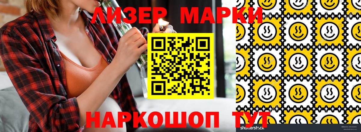 МЕФ кристаллы  МЕТАМФЕТАМИН  COCAIN  ГАШ  Тара  Марихуана  Вход с VPN 